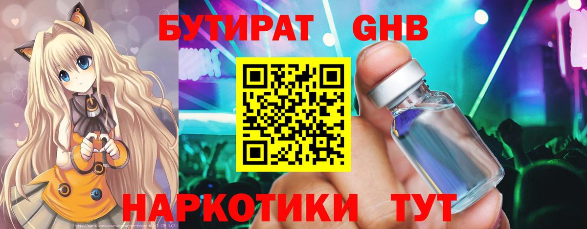 LSD-25 Майкоп