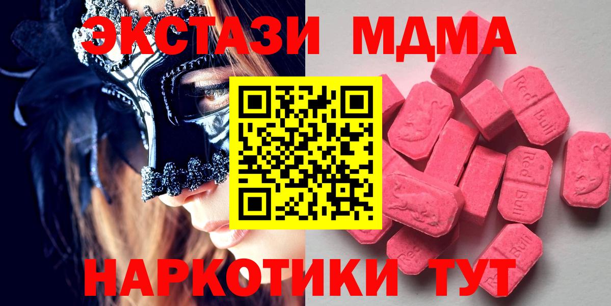 ЭКСТАЗИ ешки Майкоп