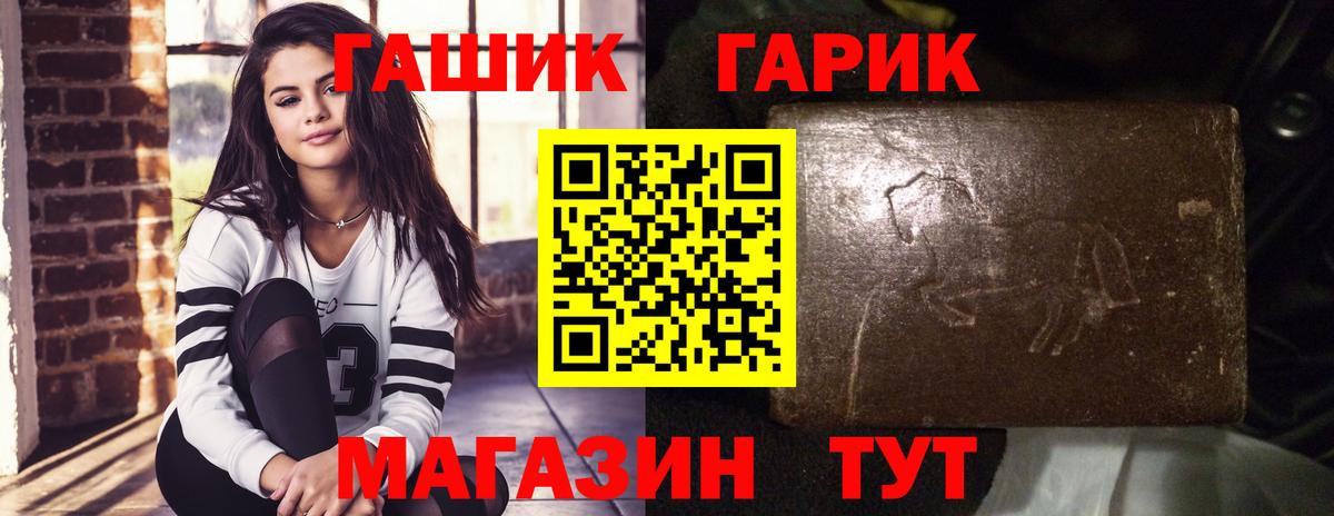 Майкоп  Вход с VPN  МАРИХУАНА  КОКАИН  Меф МЯУ МЯУ   ГАШИШ  Альфа ПВП СК  