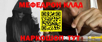 соль курить ск Камышлов