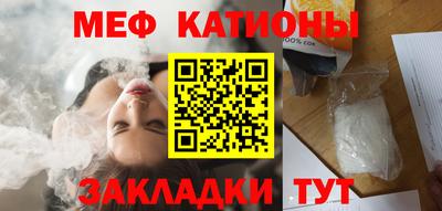 мефедрон Кандалакша
