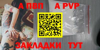 стаф Канаш