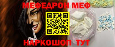 мефедрон Кандалакша