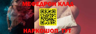 стаф Канаш