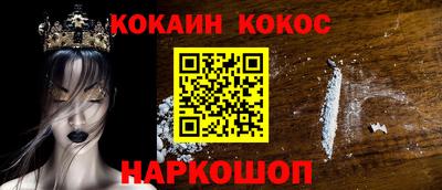 стаф Канаш