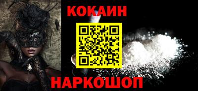 мефедрон Кандалакша