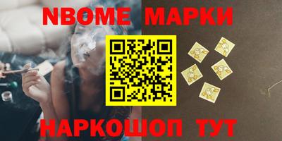 соль курить ск Камышлов