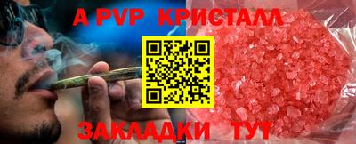 мефедрон Кандалакша