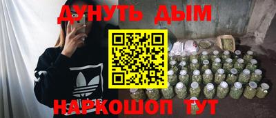 мефедрон Кандалакша