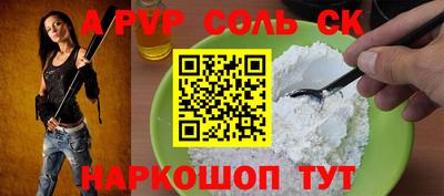 стаф Канаш
