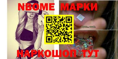 мефедрон Кандалакша
