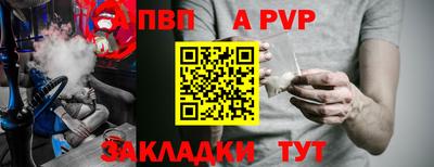 соль курить ск Камышлов
