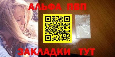 мефедрон Кандалакша