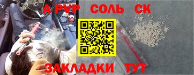 стаф Канаш