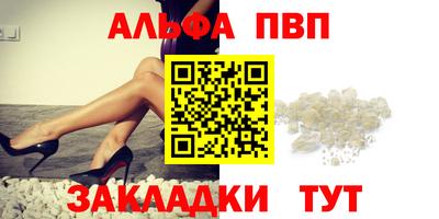 стаф Канаш