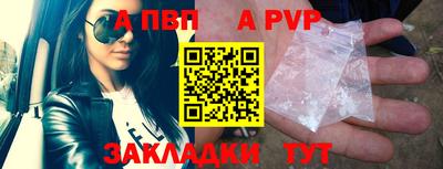 мефедрон Кандалакша