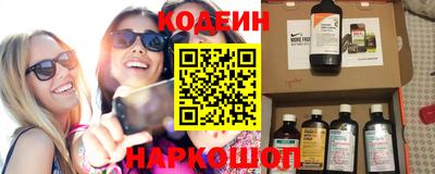 соль курить ск Камышлов
