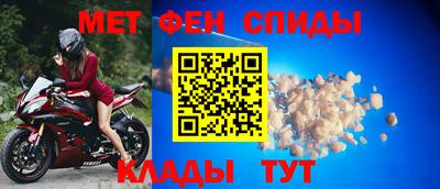 мефедрон Кандалакша
