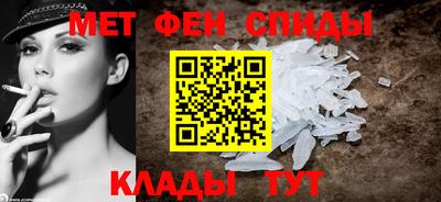 мефедрон Кандалакша