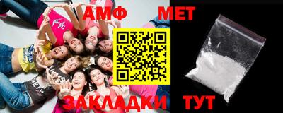 мефедрон Кандалакша