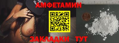 соль курить ск Камышлов