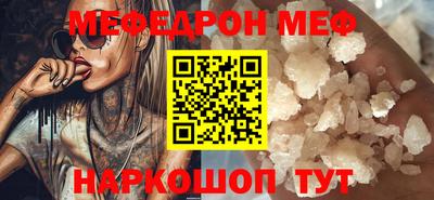 соль курить ск Камышлов