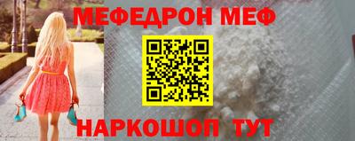 мефедрон Кандалакша