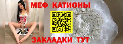 мефедрон Кандалакша