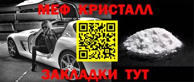 мефедрон Кандалакша