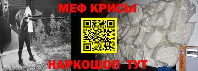 стаф Канаш