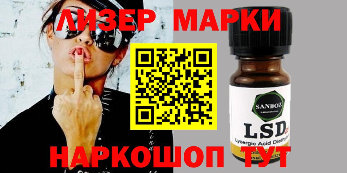 ЛСД экстази ecstasy  Вход с VPN  Майкоп 