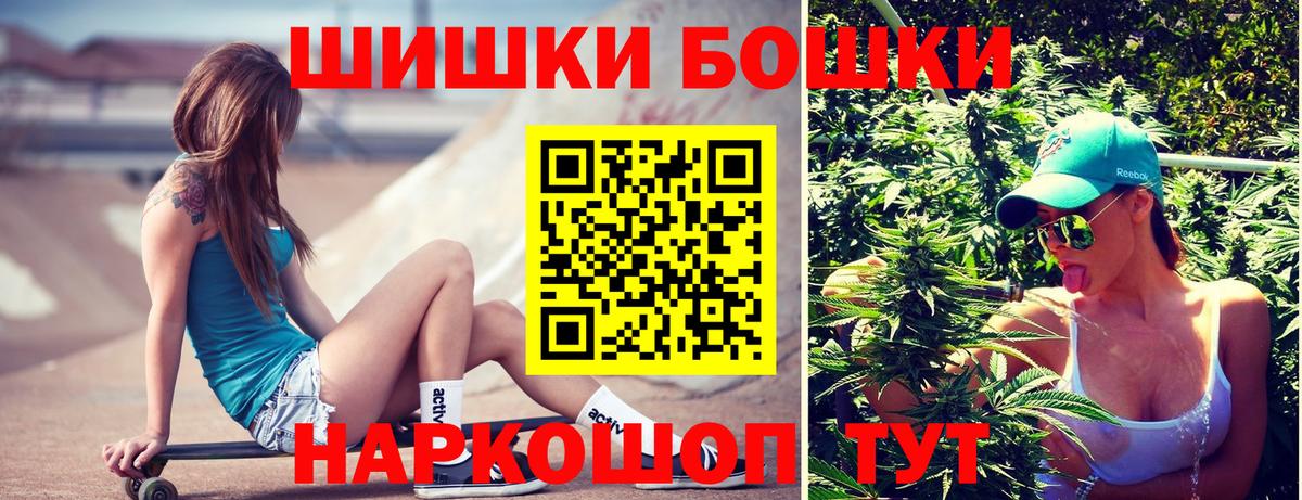 Майкоп  Шишки марихуана THC 21%  Конопля OG Kush  Каннабис конопля  Вход с VPN  Бошки Шишки сатива 